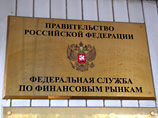 ФСФР готова запретить рекламу "финансовых пирамид" ФСФР готова запретить рекламу "финансовых пирамид"
