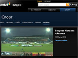 Живые матчи можно будет бесплатно смотреть в сети: портал MSN купил права на интернет-трансляцию игр Российской футбольной премьер-лиги