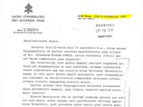 В своем письме кардинал утверждал, что лишение сана Кизла приведет к "тяжелым последствиям", поэтому его дело нуждается в тщательном пересмотре В своем письме кардинал утверждал, что лишение сана Кизла приведет к "тяжелым последствиям", поэтому его дело нуждается в тщательном пересмотре