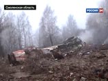 Создана техническая комиссия для расследованию
обстоятельств авиакатастрофы под Смоленском 
