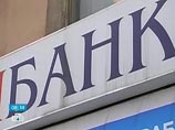 Избыточная ликвидность банков сопоставима с инвестициями госмонополий на этот год Избыточная ликвидность банков сопоставима с инвестициями госмонополий на этот год