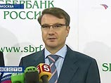 Ответственность Грефа застрахуют на 100 миллионов долларов Ответственность Грефа застрахуют на 100 миллионов долларов