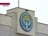 Временное правительство Киргизии создало комиссию по контролю за имуществом Бакиева
