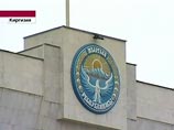 Временное правительство Киргизии создало комиссию по контролю за имуществом Бакиева Временное правительство Киргизии создало комиссию по контролю за имуществом Бакиева
