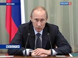 Премьер-министр РФ Владимир Путин призвал усовершенствовать законодательство об иностранных инвестициях