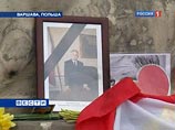 Среди опознанных жертв авиакатастрофы под Смоленском есть два человека, которых не было в списке пассажиров