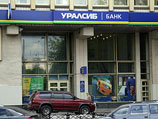"Уралсиб" выдал в марте более 10 млрд рублей в виде кредитов нескольким физическим лицам "Уралсиб" выдал в марте более 10 млрд рублей в виде кредитов нескольким физическим лицам