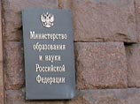 Минобрнауки РФ: преподавание в школах основ религиозных культур уменьшит долю невежества в обществе Минобрнауки РФ: преподавание в школах основ религиозных культур уменьшит долю невежества в обществе