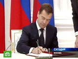 Президент России Дмитрий Медведев подписал указ о Национальной стратегии противодействия коррупции