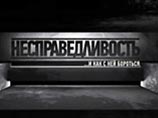 Глава управы московского района Щукино пинками выгнал журналистов РЕН ТВ, готовивших программу о коррупции в ЖКХ
