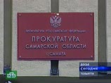 Экс-мэра Самары, который несколько месяцев бегал от следствия, перестали обвинять в превышении должностных полномочий Экс-мэра Самары, который несколько месяцев бегал от следствия, перестали обвинять в превышении должностных полномочий