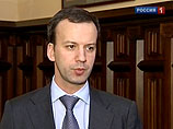 Как заявил помощник президента РФ Аркадий Дворкович, одним из приоритетов саммита БРИК станет определение общих позиций в различных международных форматах, в том числе в форме "двадцатки".