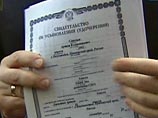 Усыновление детей в РФ американцами приостановлено после скандала c Артемом Савельевым Усыновление детей в РФ американцами приостановлено после скандала c Артемом Савельевым