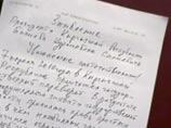 Как сообщил РИА "Новости" представитель новых властей, документ на русском языке, написанный размашистым почерком на двух листах формата А4, был получен штабом временного правительства в ночь с четверга на пятницу