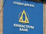 Банки ищут возможность ограничить приток денег на пополняемые депозиты под высокие проценты, введенные в разгар кризиса Банки ищут возможность ограничить приток денег на пополняемые депозиты под высокие проценты, введенные в разгар кризиса