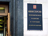 МЭР с Росстатом разошлись в оценках промпроизводства в 153 раза МЭР с Росстатом разошлись в оценках промпроизводства в 153 раза