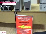 В России ликвидирована крупнейшая фабрика поддельных документов