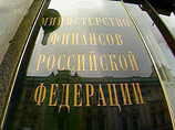 СМИ: Минфин в шаге от реализации революционной бюджетной программы СМИ: Минфин в шаге от реализации революционной бюджетной программы