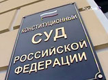 Конституционный суд признал, что лишение обвиняемых в терроризме права на суд присяжных не противоречит Основному закону РФ