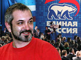Партийное осуждение Партийное осуждение