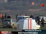 СКП: причиной аварии вертолета в Подмосковье скорее всего стали технические неполадки СКП: причиной аварии вертолета в Подмосковье скорее всего стали технические неполадки
