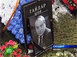 МК: вандалы осквернили могилу Егора Гайдара. ГУВД обвиняет во всем ветер