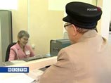 Пенсионные фонды предпочитают избегать рисков Пенсионные фонды предпочитают избегать рисков