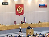 Путин представил в Госдуме отчет о работе правительства за 2009 год