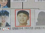 До этого СМИ публиковали только несколько детских фотографий Ким Чен Уна, однако их подлинность трудно подтвердить