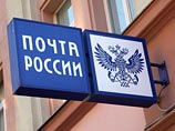 "Почта России" заявляет, что ситуация с задержками международных отправлений стабилизировалась
