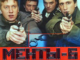 В МВД нашли причину гордиться прозвищем "мент". Но общественность это вряд ли убедит, уверены эксперты В МВД нашли причину гордиться прозвищем "мент". Но общественность это вряд ли убедит, уверены эксперты