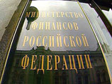 Минфин впервые с 1998 года занял за рубежом - там дали деньги под рекордно низкие проценты Минфин впервые с 1998 года занял за рубежом - там дали деньги под рекордно низкие проценты