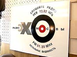 Прокремлевская молодежь хочет 9 мая помешать радиостанции "Эхо Москвы" "оскорблять ветеранов" Прокремлевская молодежь хочет 9 мая помешать радиостанции "Эхо Москвы" "оскорблять ветеранов"