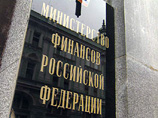 Госдума приняла скандальный закон о бюджетниках: введен новый тип казенных учреждений Госдума приняла скандальный закон о бюджетниках: введен новый тип казенных учреждений