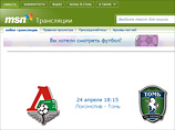 Портал MSN и компания TVscope пришли к компромиссу по вопросу трансляций матчей российской футбольной премьер-лиги в рунете