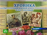 В Перми к 65-летию Победы выпустили календарь, на котором на большинстве фотографий изображены солдаты немецкой армии