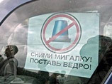 Федерация автовладельцев РФ поддержала сообщество "синих ведерок" собственным автопробегом