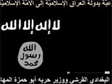 "Аль-Каида" подтвердила гибель двух своих руководителей в Ираке