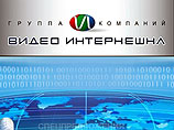 Банк "Россия" купил крупнейшего в России продавца телерекламы "Видео Интернешнл" Банк "Россия" купил крупнейшего в России продавца телерекламы "Видео Интернешнл"