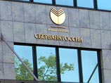"Сбербанк" и General Motors сообщили сегодня "о разрешении на взаимоприемлемых условиях" всех требований "Сбербанка" о компенсации "Сбербанк" и General Motors сообщили сегодня "о разрешении на взаимоприемлемых условиях" всех требований "Сбербанка" о компенсации
