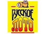 "Русское лото" разработает условия 12 олимпийских лотерей за 100 рублей и за две недели "Русское лото" разработает условия 12 олимпийских лотерей за 100 рублей и за две недели