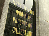 Эксперт: Минфин собирается засекретить информацию о доходах и расходах Резервного фонда Эксперт: Минфин собирается засекретить информацию о доходах и расходах Резервного фонда