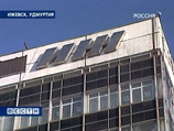 Кредиторов "Ижавто" попросили о мировом соглашении
Кредиторов "Ижавто" попросили о мировом соглашении