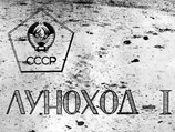 Американские ученые нашли первый советский луноход, утерянный в 1971 году. Он еще послужит науке