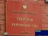 В Москве арестованы подозреваемые в незаконном выводе из страны 90 млрд рублей