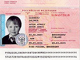 Финский суд отказался вернуть сына россиянке Римме Салонен