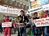 Молодежь празднует Первомай "монстрацией" под лозунгом: "Мир. Май. Трудно" Молодежь празднует Первомай "монстрацией" под лозунгом: "Мир. Май. Трудно"