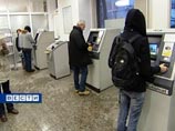 Банки и платежные системы заработали на извержении вулкана в Исландии Банки и платежные системы заработали на извержении вулкана в Исландии