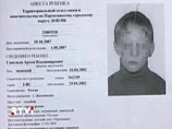 Американцы по-прежнему могут усыновлять российских сирот
