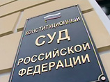 Конституционный суд России отклонил жалобу на отсутствие во внутренних паспортах графы "национальность"